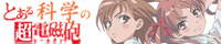  [ �Ƃ���Ȋw�̒��d���C ] 
